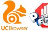 В новой версии UC Browser для ПК интегрирован блокировщик рекламы